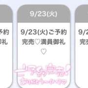 ヒメ日記 2025/09/23 12:12 投稿 いと★SSS級都内最高峰★ Chloe五反田本店　S級素人清楚系デリヘル