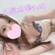 くみ おねがい🥹 町田人妻城