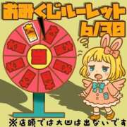 ヒメ日記 2025/06/30 16:44 投稿 小川なち HYPER TOKYO