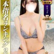 ヒメ日記 2026/09/09 01:54 投稿 小川なち HYPER TOKYO