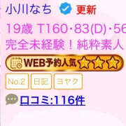 ヒメ日記 2026/10/14 00:34 投稿 小川なち HYPER TOKYO