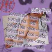 ヒメ日記 2025/10/20 23:34 投稿 島内 西川口デッドボール