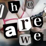 ヒメ日記 2025/12/17 12:48 投稿 島内 西川口デッドボール