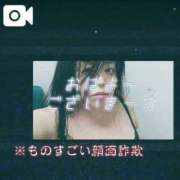 ヒメ日記 2025/12/20 14:08 投稿 島内 西川口デッドボール