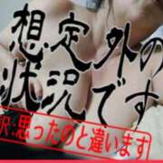 ヒメ日記 2025/12/31 00:38 投稿 島内 西川口デッドボール