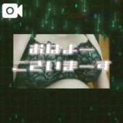 ヒメ日記 2026/01/13 15:20 投稿 島内 西川口デッドボール