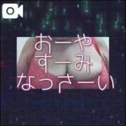 ヒメ日記 2026/03/03 00:28 投稿 島内 西川口デッドボール