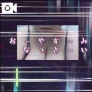 ヒメ日記 2026/03/19 00:33 投稿 島内 西川口デッドボール