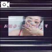 ヒメ日記 2026/03/31 13:08 投稿 島内 西川口デッドボール