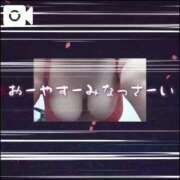 ヒメ日記 2026/04/01 00:18 投稿 島内 西川口デッドボール