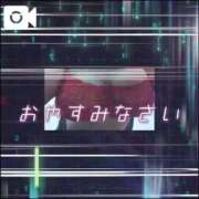 ヒメ日記 2026/04/11 00:28 投稿 島内 西川口デッドボール