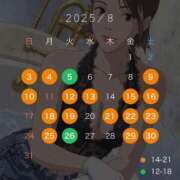 ヒメ日記 2025/07/28 08:45 投稿 魚谷 ありさ 白夜