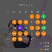 ヒメ日記 2026/03/25 17:18 投稿 魚谷 ありさ 白夜