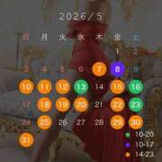 魚谷 ありさ 先のことも...... 白夜