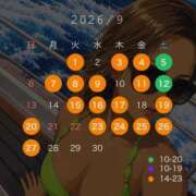 ヒメ日記 2026/09/01 15:07 投稿 魚谷 ありさ 白夜