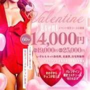 ヒメ日記 2026/02/13 22:23 投稿 いずみ 秋葉原コスプレ学園in仙台