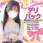 ヒメ日記 2026/03/13 21:03 投稿 いずみ 秋葉原コスプレ学園in仙台