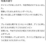 ヒメ日記 2026/07/07 14:54 投稿 佐野みらい ブルーバード