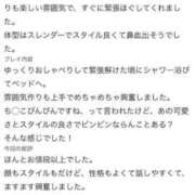 ヒメ日記 2026/07/14 14:24 投稿 佐野みらい ブルーバード