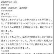 ヒメ日記 2026/07/14 14:35 投稿 佐野みらい ブルーバード