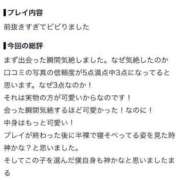 ヒメ日記 2026/07/18 15:24 投稿 佐野みらい ブルーバード