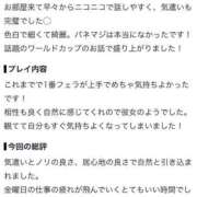 ヒメ日記 2026/07/18 15:25 投稿 佐野みらい ブルーバード