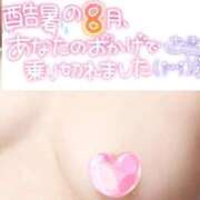 ヒメ日記 2025/08/31 21:30 投稿 絢乃(あやの) PLUS十三店
