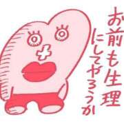 ヒメ日記 2025/09/03 14:48 投稿 絢乃(あやの) PLUS十三店