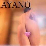 ヒメ日記 2025/09/15 19:33 投稿 絢乃(あやの) PLUS十三店