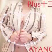 ヒメ日記 2025/10/03 17:08 投稿 絢乃(あやの) PLUS十三店