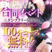 ヒメ日記 2025/11/14 08:18 投稿 絢乃(あやの) PLUS十三店