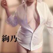 ヒメ日記 2025/11/20 12:50 投稿 絢乃(あやの) PLUS十三店