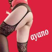 ヒメ日記 2025/11/20 22:48 投稿 絢乃(あやの) PLUS十三店