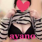 絢乃(あやの) 生理休暇…😔 PLUS十三店