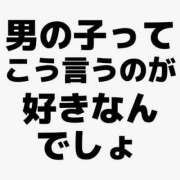ヒメ日記 2025/12/15 07:18 投稿 絢乃(あやの) PLUS十三店