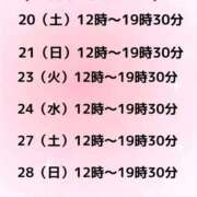 ヒメ日記 2025/12/16 12:33 投稿 絢乃(あやの) PLUS十三店