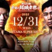 ヒメ日記 2025/12/26 14:28 投稿 絢乃(あやの) PLUS十三店