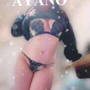 ヒメ日記 2026/01/12 09:28 投稿 絢乃(あやの) PLUS十三店