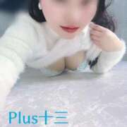 ヒメ日記 2026/01/28 12:32 投稿 絢乃(あやの) PLUS十三店