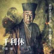 ヒメ日記 2026/01/30 07:58 投稿 絢乃(あやの) PLUS十三店