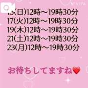 ヒメ日記 2026/02/12 22:58 投稿 絢乃(あやの) PLUS十三店