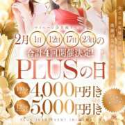 ヒメ日記 2026/02/16 12:48 投稿 絢乃(あやの) PLUS十三店