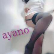 ヒメ日記 2026/02/21 20:11 投稿 絢乃(あやの) PLUS十三店