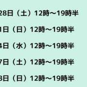 ヒメ日記 2026/02/25 07:32 投稿 絢乃(あやの) PLUS十三店