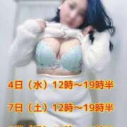 絢乃(あやの) 🔞今週の出勤日🔞 PLUS十三店
