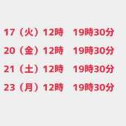 ヒメ日記 2026/03/13 19:48 投稿 絢乃(あやの) PLUS十三店