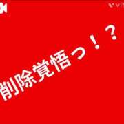 ヒメ日記 2026/03/29 13:01 投稿 絢乃(あやの) PLUS十三店