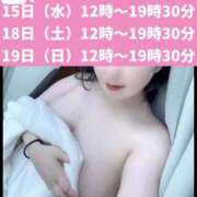 ヒメ日記 2026/04/09 21:58 投稿 絢乃(あやの) PLUS十三店