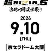 ヒメ日記 2026/04/18 15:58 投稿 絢乃(あやの) PLUS十三店