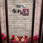 ヒメ日記 2026/04/30 21:18 投稿 絢乃(あやの) PLUS十三店